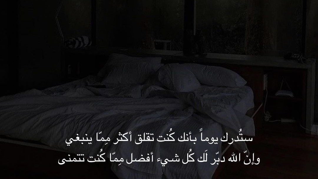 1Mo7t's tweet photo. هذا الأقتباس لامسني وبشدَة : https://t.co/dK4qEOW6rS