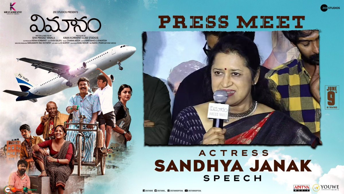 phanikandukuri1's tweet photo. I'm very happy to be part of this fabulous movie, and I wish the whole team all the very best.
Talented Artist #SandhyaJanak Speech @ #VIMANAM Movie Press Meet✨

▶️https://t.co/iIefAK7v9U

@thondankani @anusuyakhasba #Meerajasmine @DhanrajOffl @eyrahul @SivaPYanala @zeestudiossouth @KkCreativeWorks @adityamusic @MediaYouwe