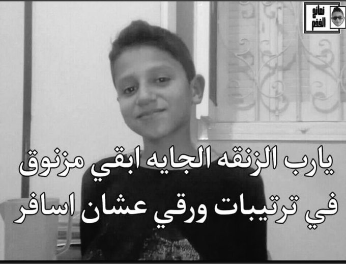 كل يوم صورة معبرة (@memesoficiial) on Twitter photo 