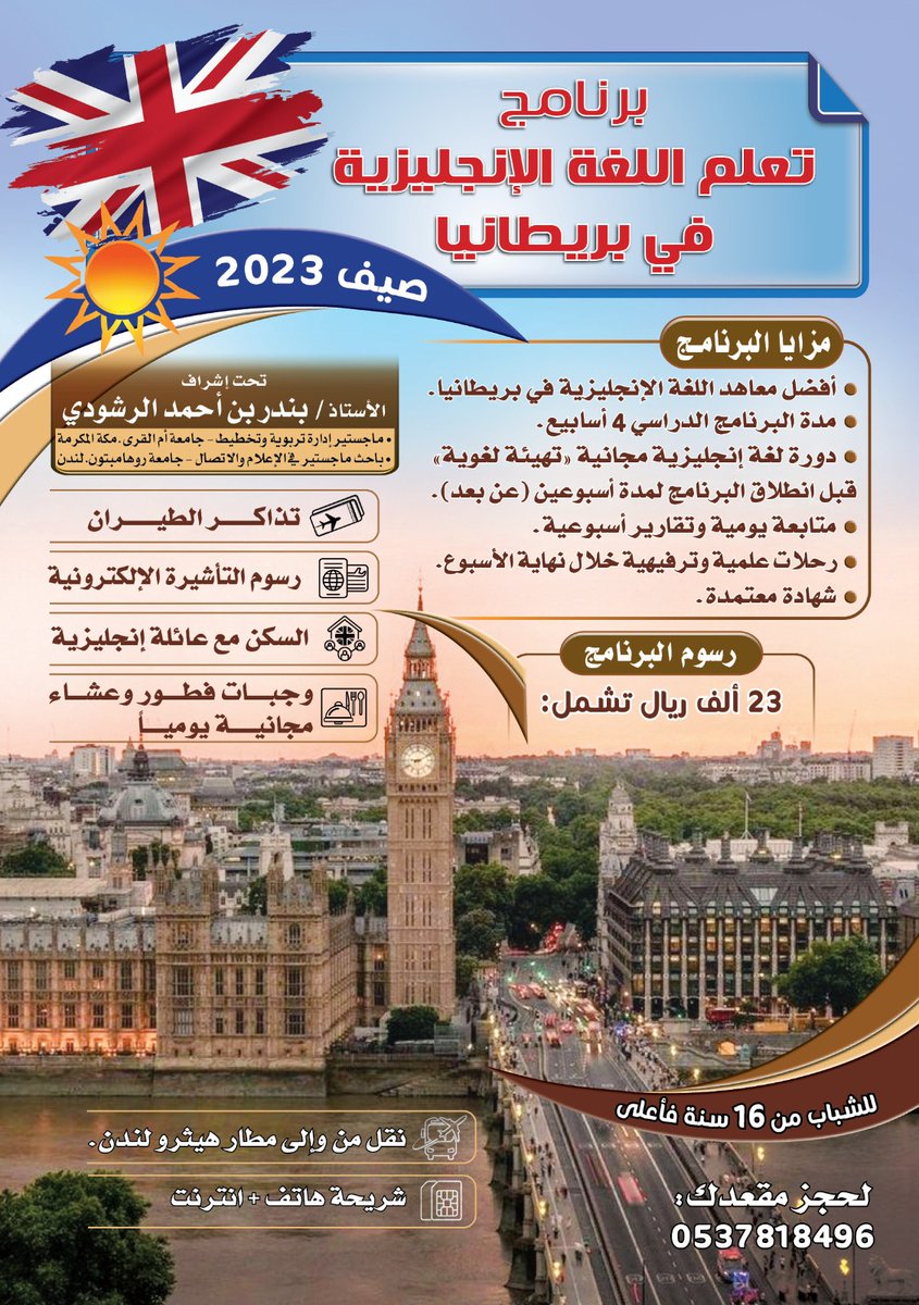 بندر الرشودي tweet media