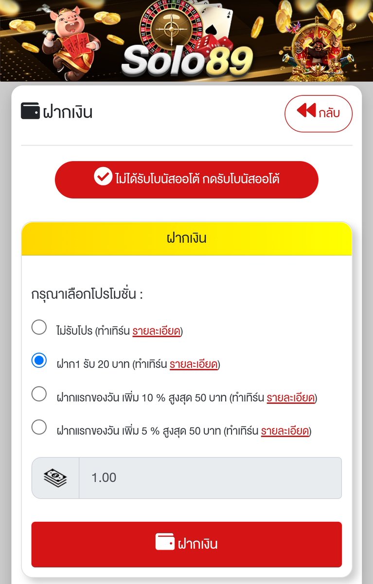 👑Solo89 โปรสล็อตทุนน้อย
▪️ฝาก 1 รับ 20 บ.
▪️ทำยอด 100 ถอนได้ 20
สมัคร🔻
bit.ly/3ky1697

#โปรทุนน้อย #โปรสล็อตทุนน้อย #เครดิตฟรี #เครดิตฟรี100 #มิตรรักนักปั่น