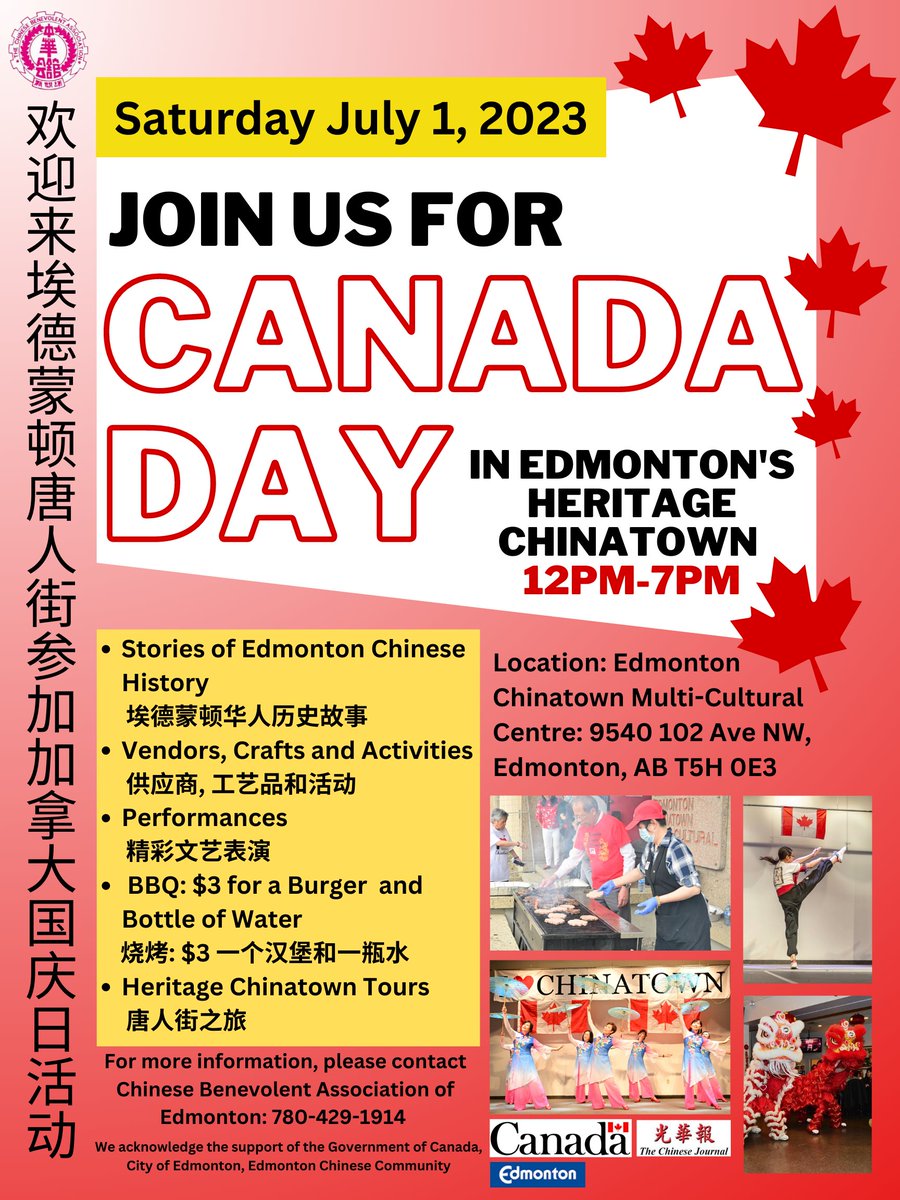 Join us to Celebrate Canada Day at the Chinatown Multicultural Centre! Enjoy performances, Chinatown tours, and a community barbecue - Saturday July 1, 12-7pm.