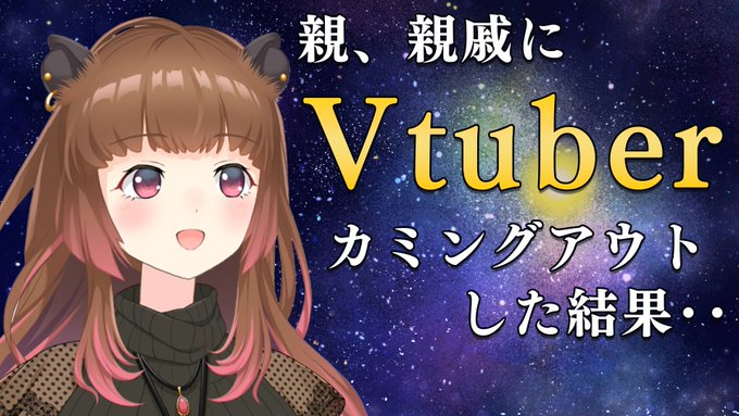 魅力的な魅力的な♡イラストオーダー♡ アニメ・VTuber・実況者等