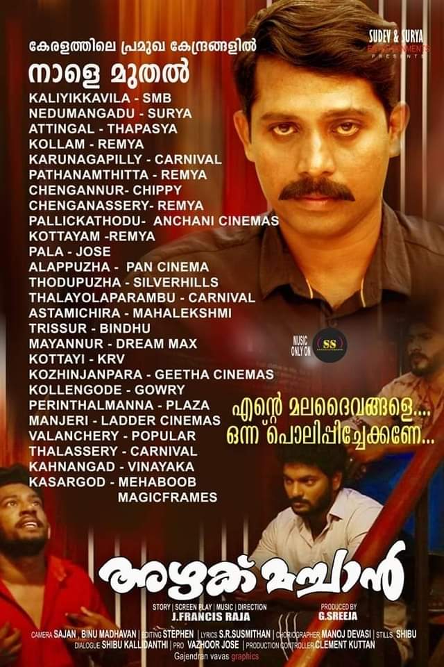 BreakingViews4u's tweet image. #Obaby
#Kolla
#Transformers #RiseOfTheBeasts

#rajishavijayan #priyaprakashvarrier #priyavarrier