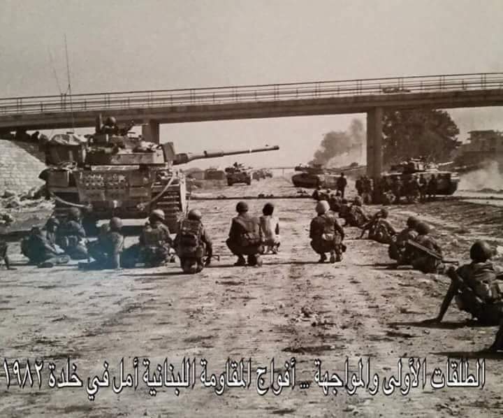 IbrahimDrw's tweet photo. [[ اصحاب الطلقة الاولى التي كانت منعطفاً في تاريخ الصراع العربي الإسرائيلي ليكسرو مقولة إن احتلال لبنان بحاجة لفرقة موسيقية لا اكثر فكانت معركة خلدة. ]]
#خلدة_التاريخ_الناطق https://t.co/oqLrqPz67z