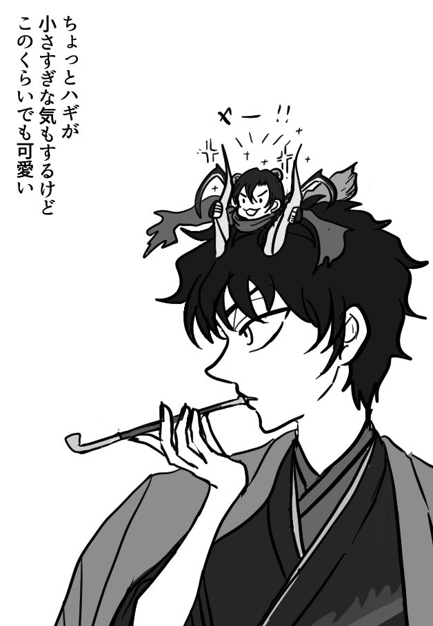龍ジンペイとハギイタチのサイズ感…