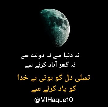 Follow👇
@t_alat0
@nnahid_19
@OhSamHR
@YK_Meena
@SFarheen9
@arun_donde
@Hashmisrar
@KhokarAdv
@thealamraaj
@rafat_pasha
@Warish_INC
@MdAzhar_IYI
@afaq_waheed
@ZahidAliHasan
@variskhan7522
@NikhatFatma09
@Mustafa06742579
@Shakeel09641328
@AnirudhGuptaKKM
@SHABAN14334970
@MIHaque10