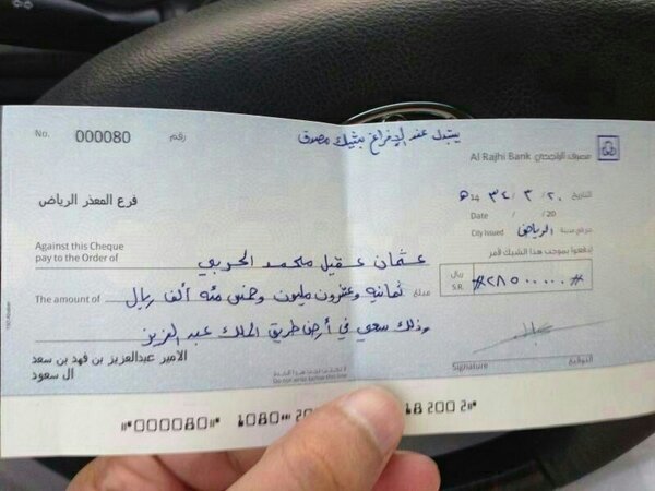 bhbdhjil's tweet photo. سيتم تسجيلك في الشيك... بعد  ساعه 

لقد تمت الإشارة إليك من قبل مكتب الأمير الوليد بن طلال لقد تم اختيارك ضمن المستفيدين سيتم مساعدتك مبلغ520.00.000الف ريال💸

كل إلي عليك
-ريتويت🔃
-أكتب تم
-تابعني @bhbdhjil
-سجل إسمك ورقم جوالك في الخاص💬 https://t.co/450AEIz5AK
