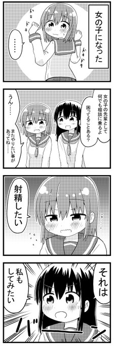 福岡太朗さん、 福岡太朗 (@foktr) / Posts / X