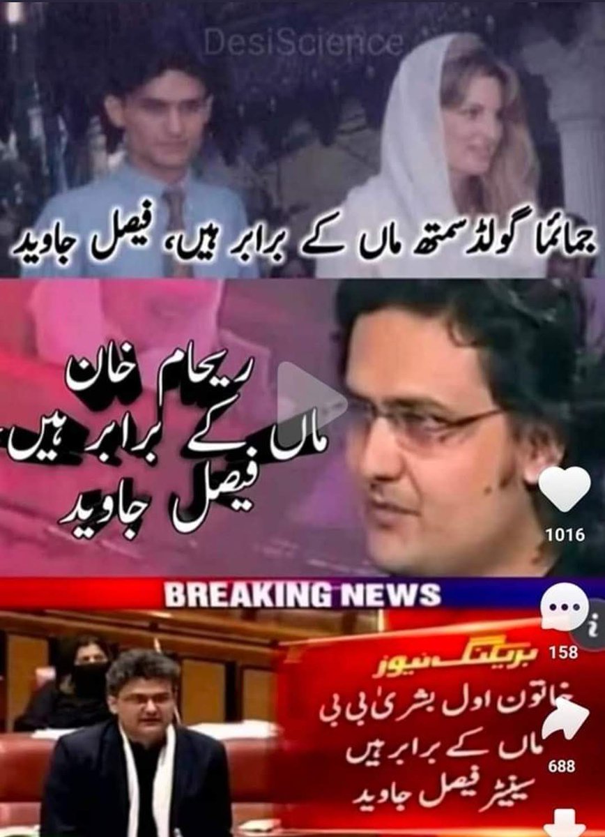 miantariq tweet media