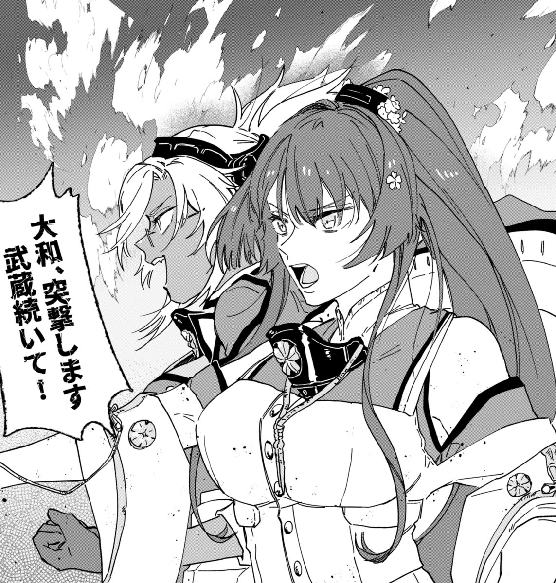 艦これ①