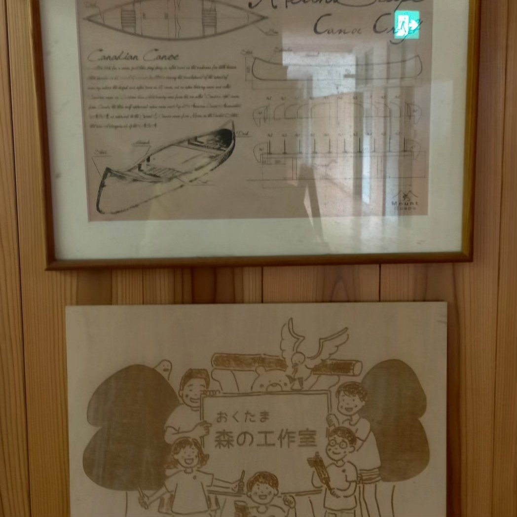 mountscape's tweet image. 今月いっぱいで旧古里中学校OKUTAMA+さんを退去することとなった