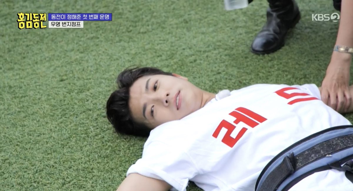 NO ONE:
ABSOLUTELY NO ONE:

WOOYOUNG ON VARIETY SHOWS😂:

#2pm #Wooyoung #OffTheRecord
