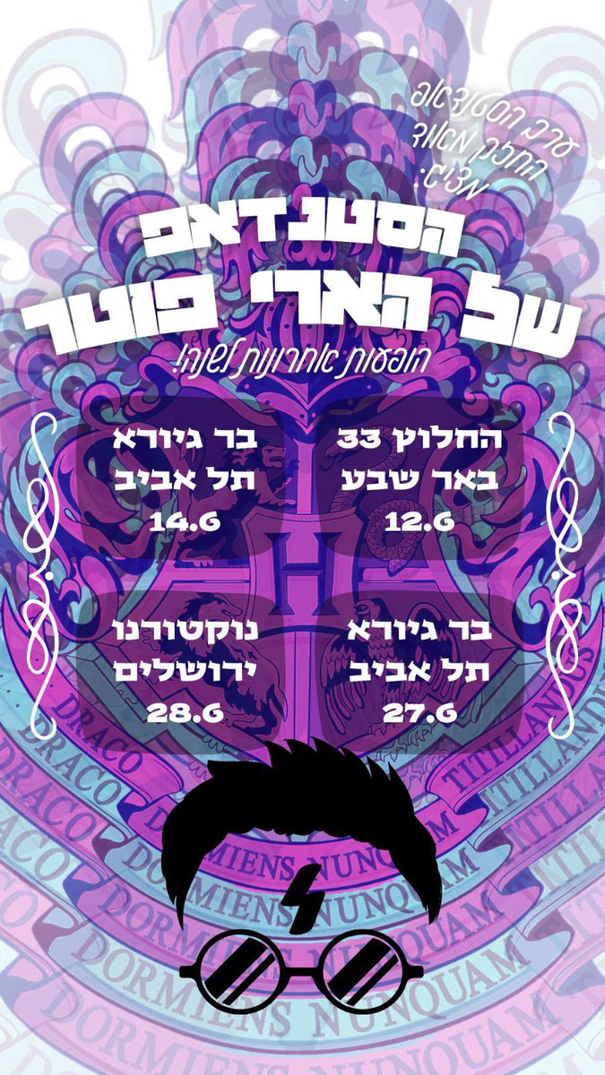היי ביום שני אני בבאר שבע עם ערב הסטנדאפ של הארי פוטר ויש להם גם עוד הופעות בהמשך החודש אבל אני לא מופיע בהן כי אני עסוק אז לא אכפת לי אם תלכו, תבואו להופעות אחרות שלי במקום, אבל לבאר שבע תבואו כי אני כן מופיע וגם לשאר התאריכים אם בא לכם כי זה תמיד כיף
linktr.ee/verystrong