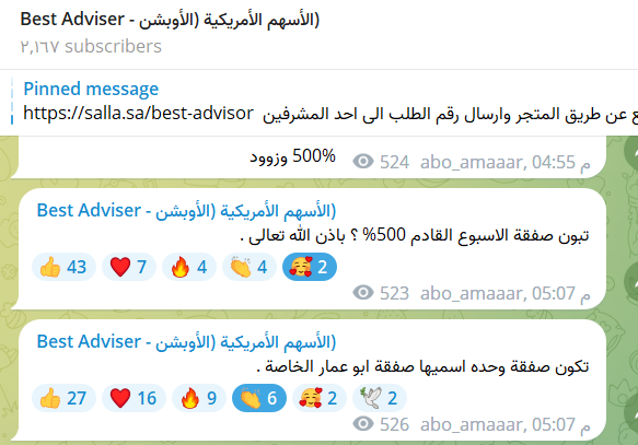 BESTADVISER3's tweet photo. جهززز الكاااش ... وانتظرونا مع تحدي الأسبوع القادم مع قروب BEST ADVISER🤌🔥👏

#QQQ #SPX #TSLA #الأسهم_الأمريكية #الاوبشن #سباكس #السوق_الامريكي #التحليل_الفني #spy #SPX500 #AAPL #META https://t.co/0WvCBf9QKO