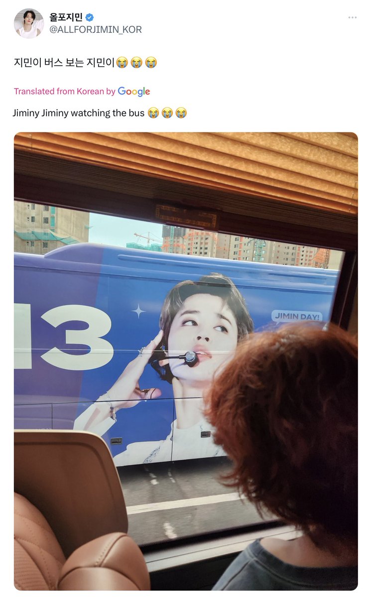 Jimin loves his bus ads. 
He saw these and never forgets 😭 
He appreciates all his JIMINDAY projects 🥹
#JIMIN #ParkJimin #지민
