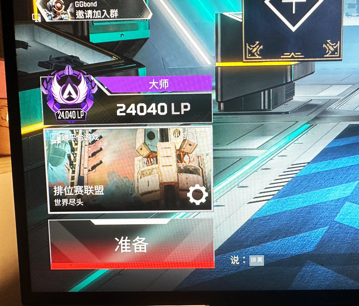 ✌️
#apex #ApexLegends https://t.co/JirRrSnMFQ
