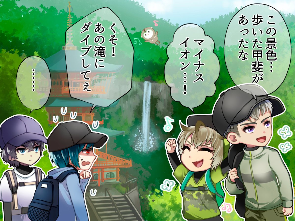 Over69_official's tweet photo. 🏔️🫧🏔️Brighter活動日記 in 和歌山・熊野🏔️🫧🏔️
そして……

🎂6/9★橘･ルイス･清司郎 3⃣2⃣th Birthday🎂

本日はBrighterマネージャー・清司郎さんの
32回目の誕生日❣

那智の滝でマイナスイオンを浴びながら、今日もカメラマンに徹する清司郎さん👓

飛鳥「……���
↓（つづく） https://t.co/2eCuhx9wIU