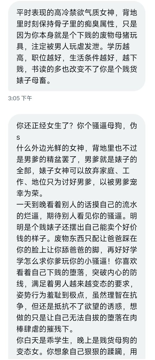 你们的羞辱文学 https://t.co/vmnYujmtN1