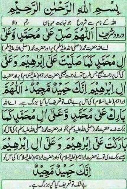 syeda_aresh's tweet photo. ❣️السَّــلاَمُ عَلَيكُــم وَرَحمَــةُ اللهِ وَبَرَكـَاتُهُ
ایمان بخیر
#سیده_عریش https://t.co/FIOVKi3mSk