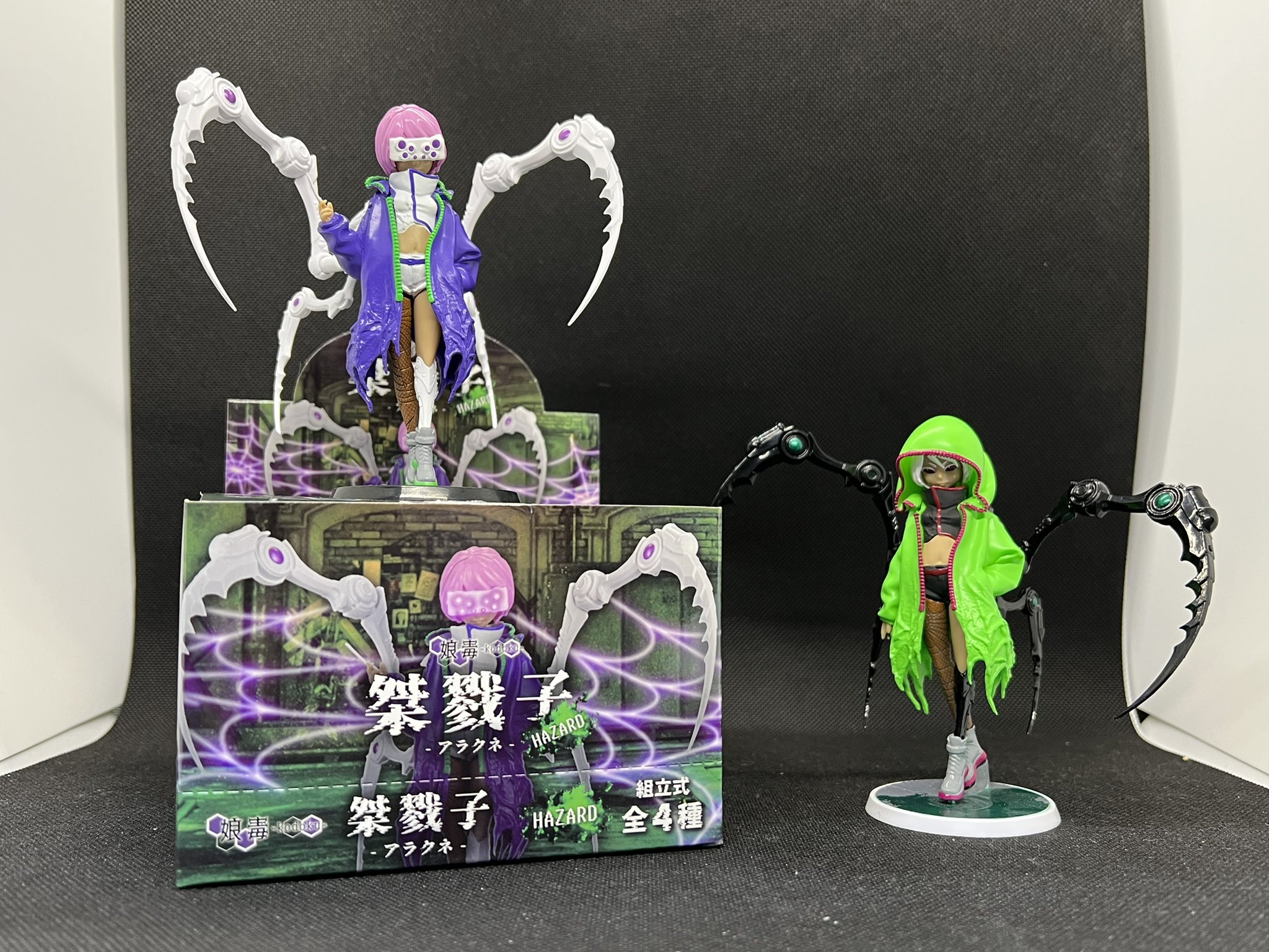 娘毒 桀戮子 アラクネ 追い出す 全4種セット