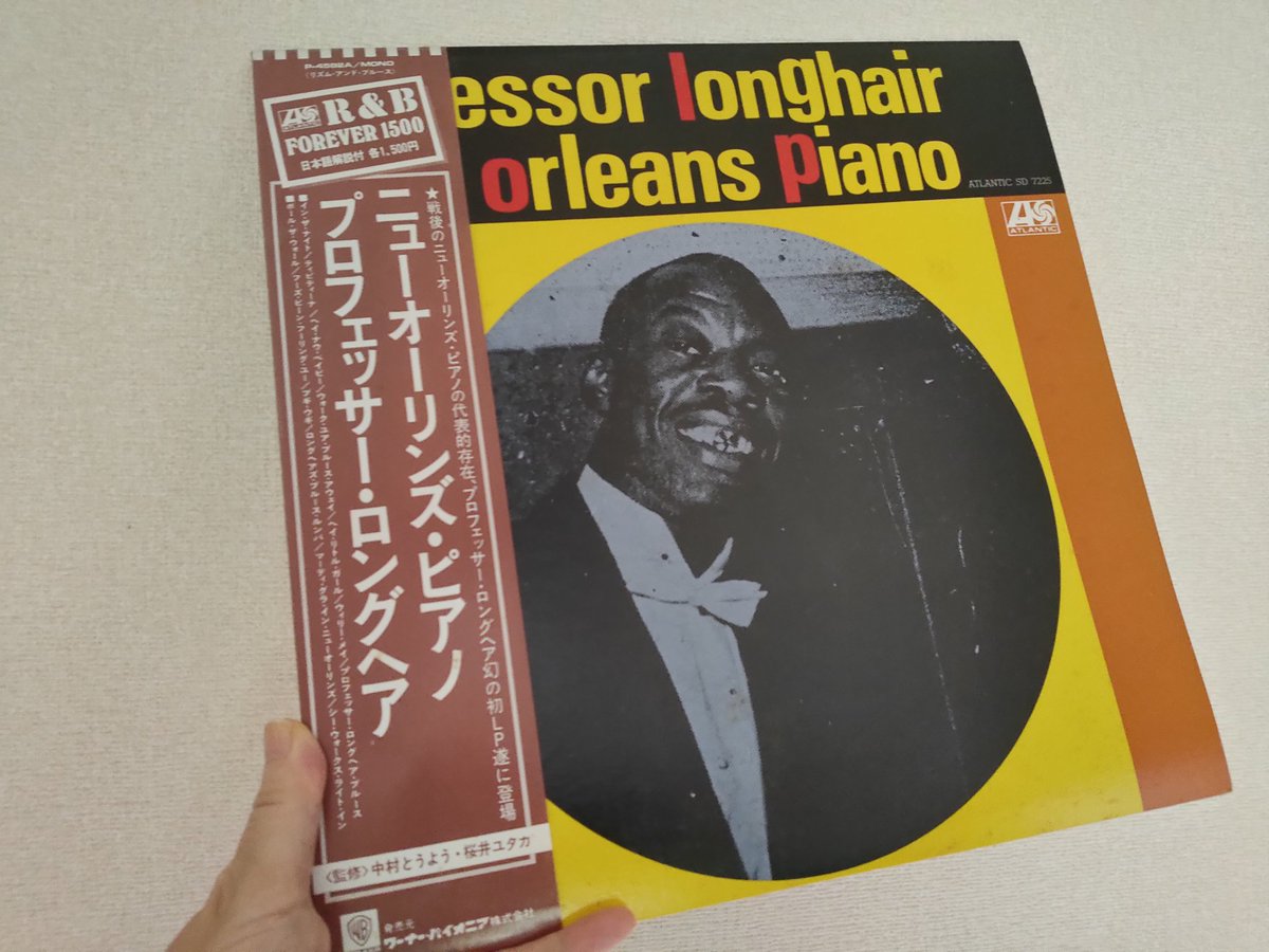 #NowPlaying #professorlonghair