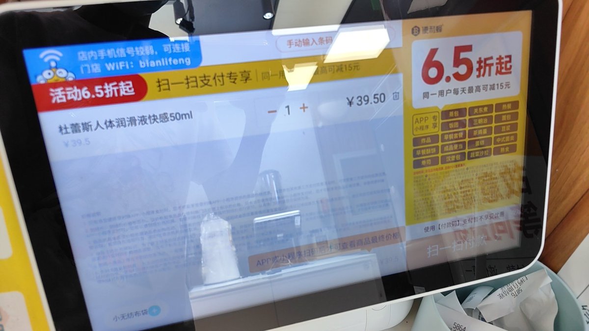未来的小捕快 tweet media