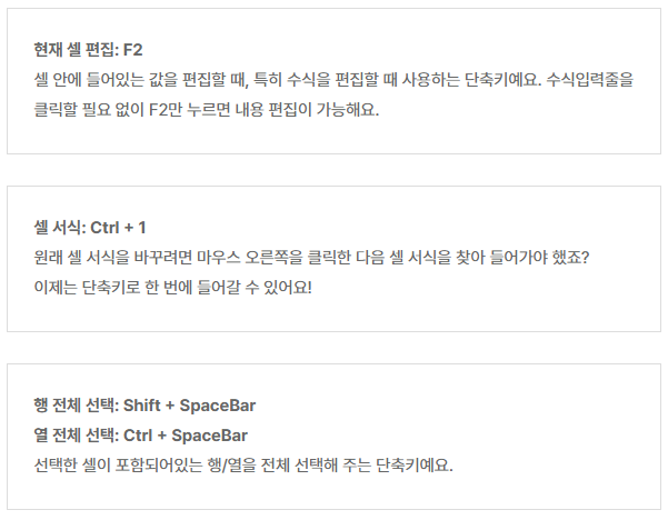 publy_'s tweet photo. 엑셀 쓸 때 꼭 하는 생각: '아 그 단축키 뭐였더라..' 필요할 때마다 Ctrl+F로 찾아 쓰기 좋은 엑셀 단축키 50가지를 모았으니 저장해두고 쓰기ㄱㄱ
https://t.co/j3QDt0smiY https://t.co/nFWljdBgNj
