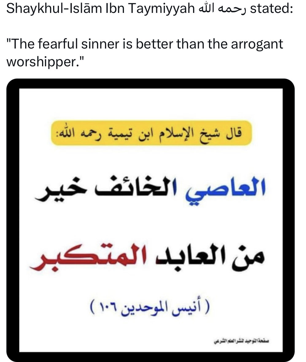 The fearful sinner is better than…
#Islam #Knowledge #Scholars #Reminder #Salaf #Reflect