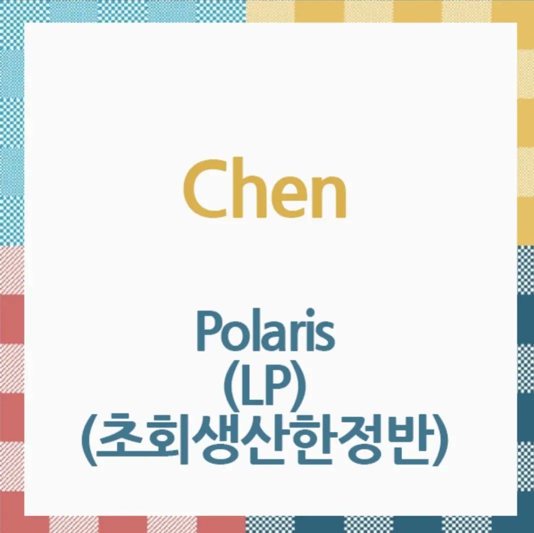 PekaOrders's tweet photo. Peru Go 🇵🇪
Pre orden #CHEN_Polaris
🦖Regular Cd=121.10
🦖Lp Limited Ver.=196.30
🌟Envío desde Corea a Perú no incluido
☁️Más Info al DM o Wsp 933507977 https://t.co/RfEmw5kCMi