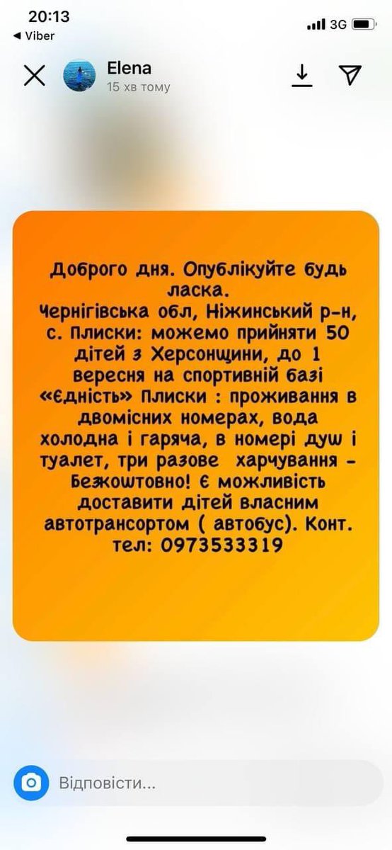 u1983s's tweet image. #helpforUkraine