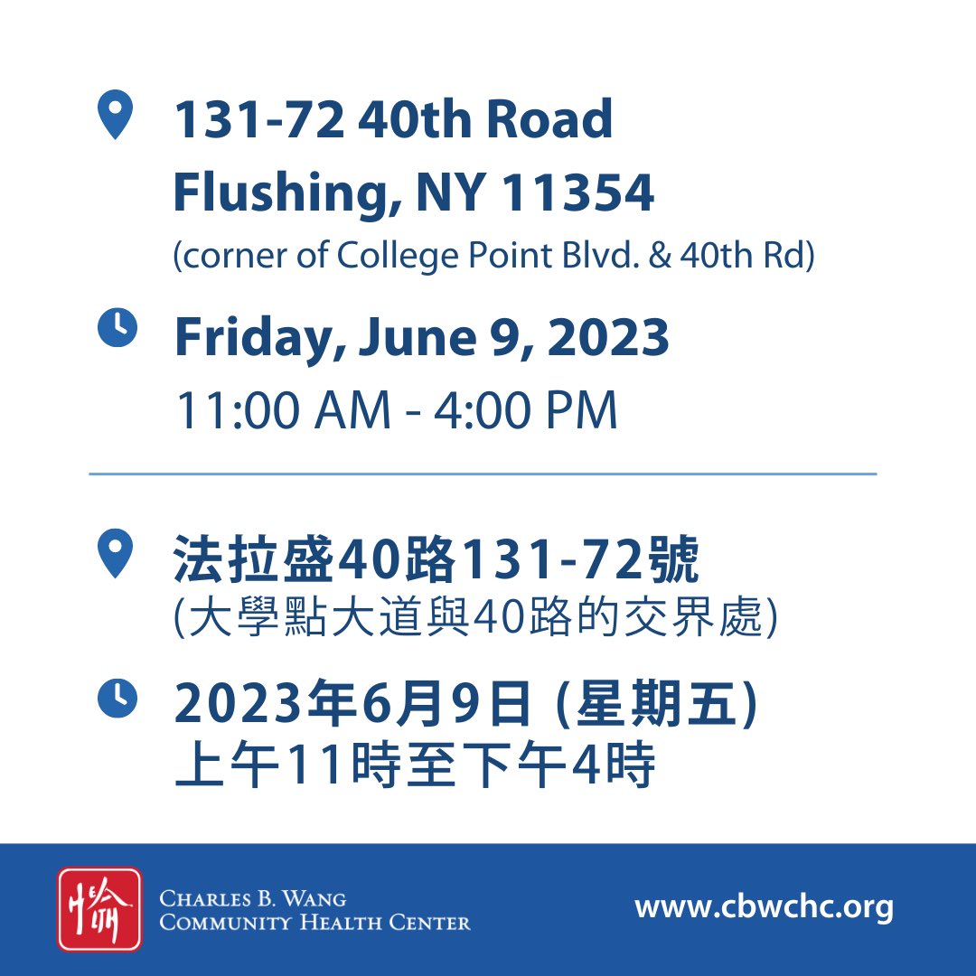 Join us tomorrow for a Community Open House at our newest location in Flushing, Queens! All are welcome!
When: Friday, 6/9/23, from 11:00am - 4:00pm
Where: 131-72 40th Road, Flushing, NY 11354
(Corner of College Point Blvd. and 40th Rd.)
#CBWCHC #WeAreCBWCHC #nyc #openhouse