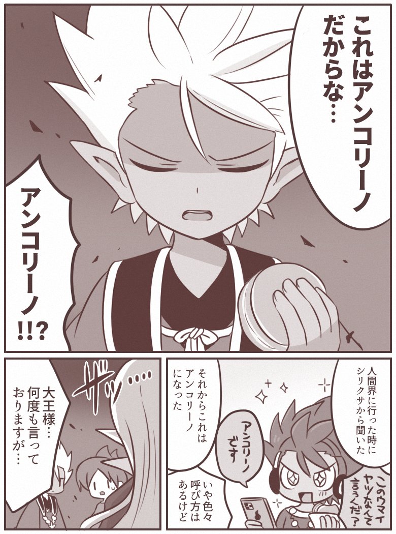(2/3) 