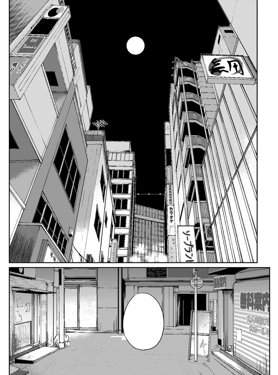 たのしいね(マゾなので)