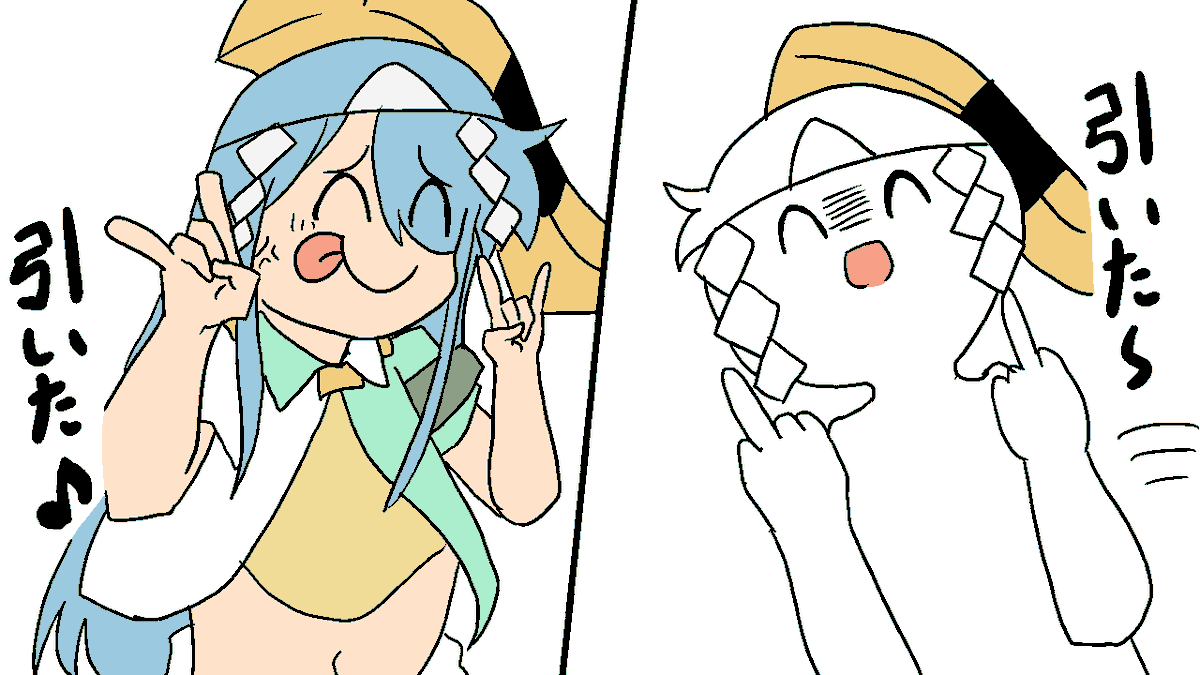 「」|亀⑨のイラスト