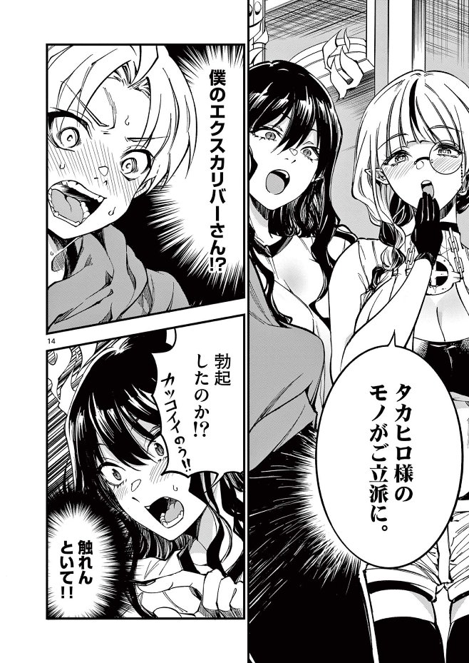 続きはこちらです→https://t.co/edJm9uxhhj 