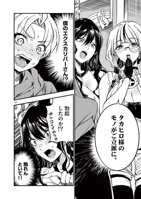 続きはこちらです→https://t.co/edJm9uxhhj 