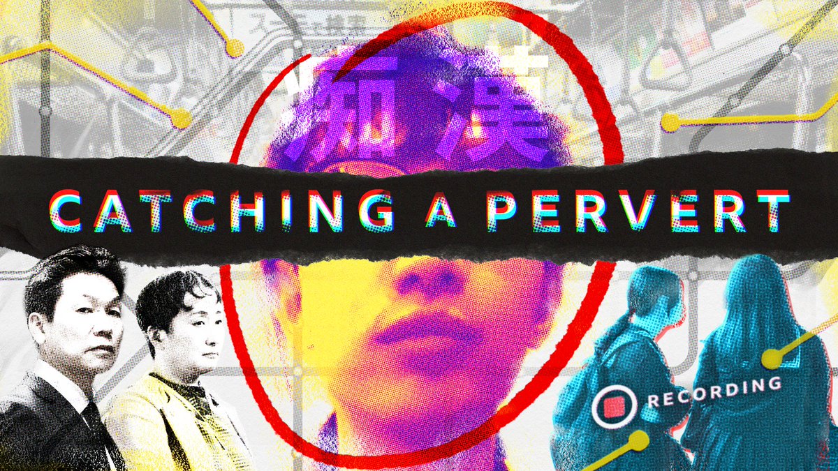 ZhaoyinFeng's tweet photo. Read our investigation about the men behind an online business selling sexual violence:

In English:
https://t.co/PWcA9kJk1K

中文版：
https://t.co/MEwcXiFXoz

日本語:
https://t.co/kg9iqyImE3

한국어:
https://t.co/SwieKD0mtG https://t.co/UubDXt8XZV