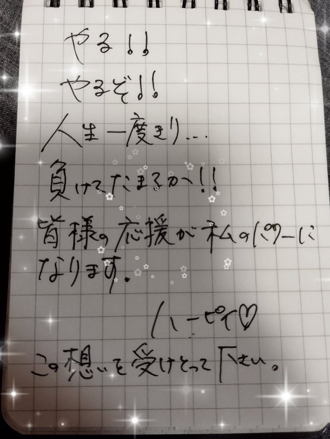haru15imc's tweet photo. 大事な事なのでもう一度
言います✅

応援して下さい🙇‍♀️⤵️ 

本名ケイコ

年齢25歳()

欲しい物リスト

#食べ物全般
#ラッキーストライク
エキスパートカット•6
あっ､タバコジキ？
😃😃😃 https://t.co/WcOEDTXGER