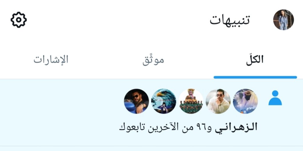 الشيخ الروحاني ابو محمود🇸🇦 tweet media