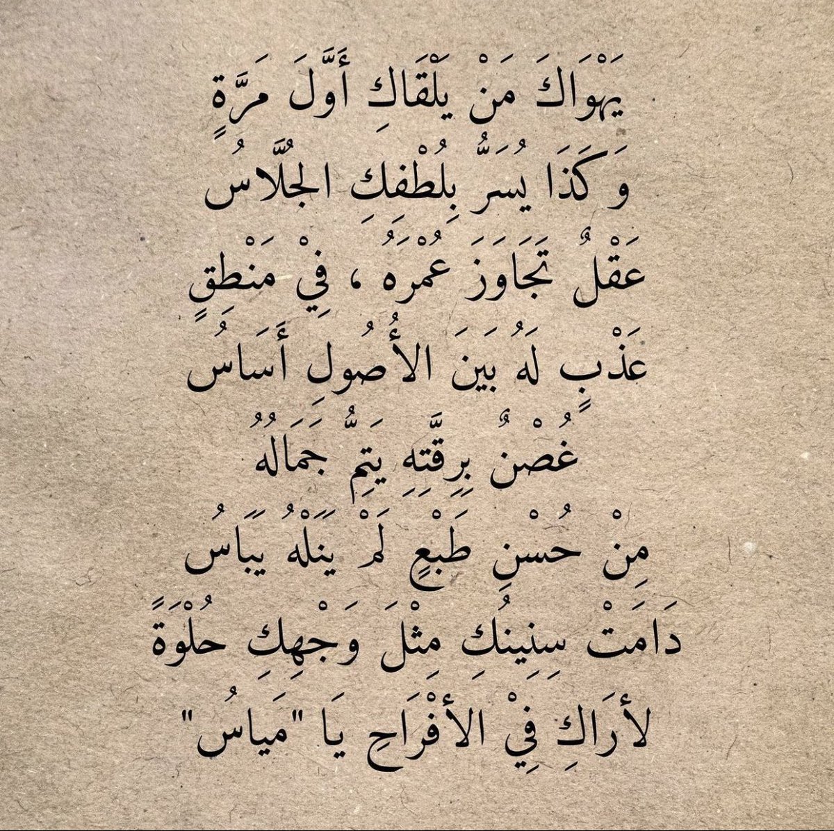 ek91hamdan's tweet photo. https://t.co/MqOnziyHir