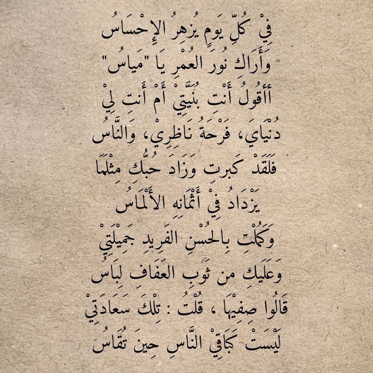 ek91hamdan's tweet photo. https://t.co/MqOnziyHir