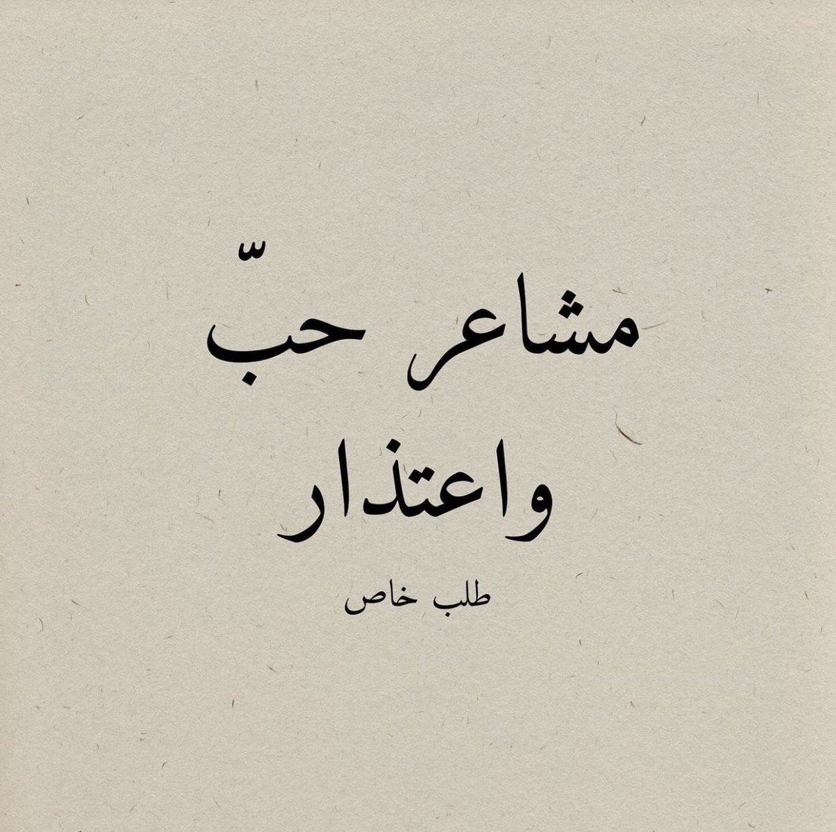 ek91hamdan's tweet photo. https://t.co/DfYqXklsaC