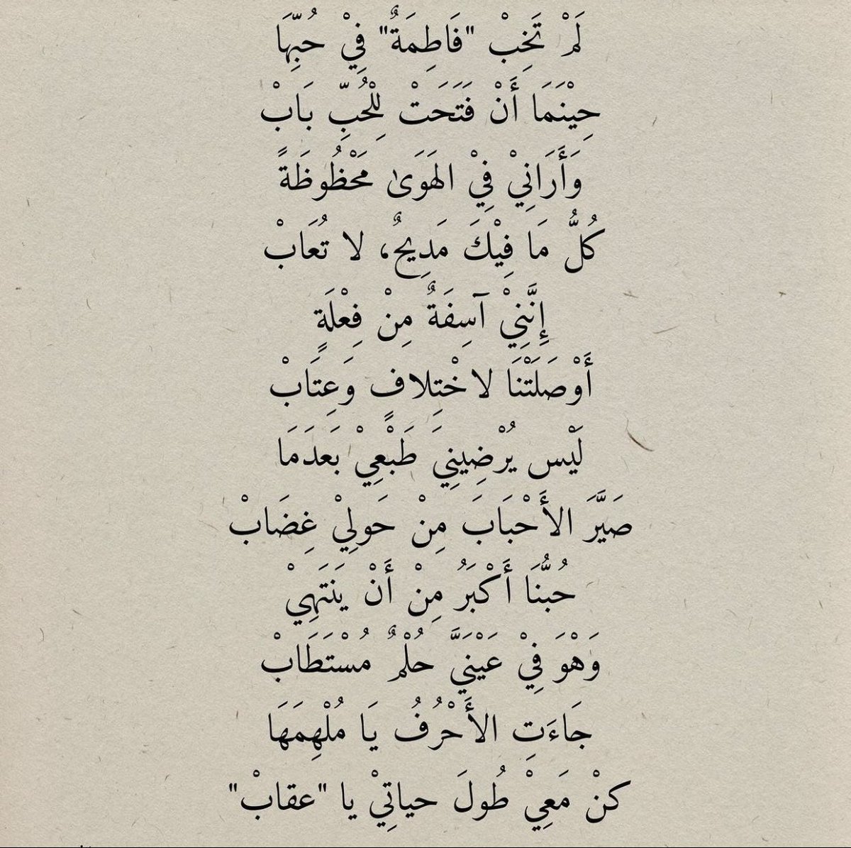 ek91hamdan's tweet photo. https://t.co/DfYqXklsaC