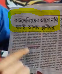 Domicile B needs to be scrapped in Bengal 
facebook.com/kaushik.maiti.…
#WESTBENGAL