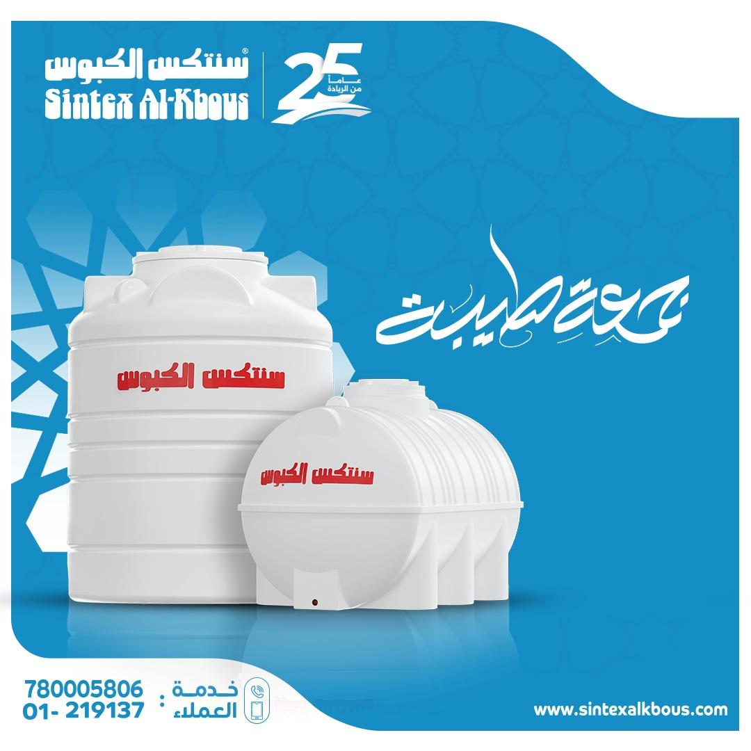 جمعة مباركة وطيبة 🌷
#سنتكس_الكبوس