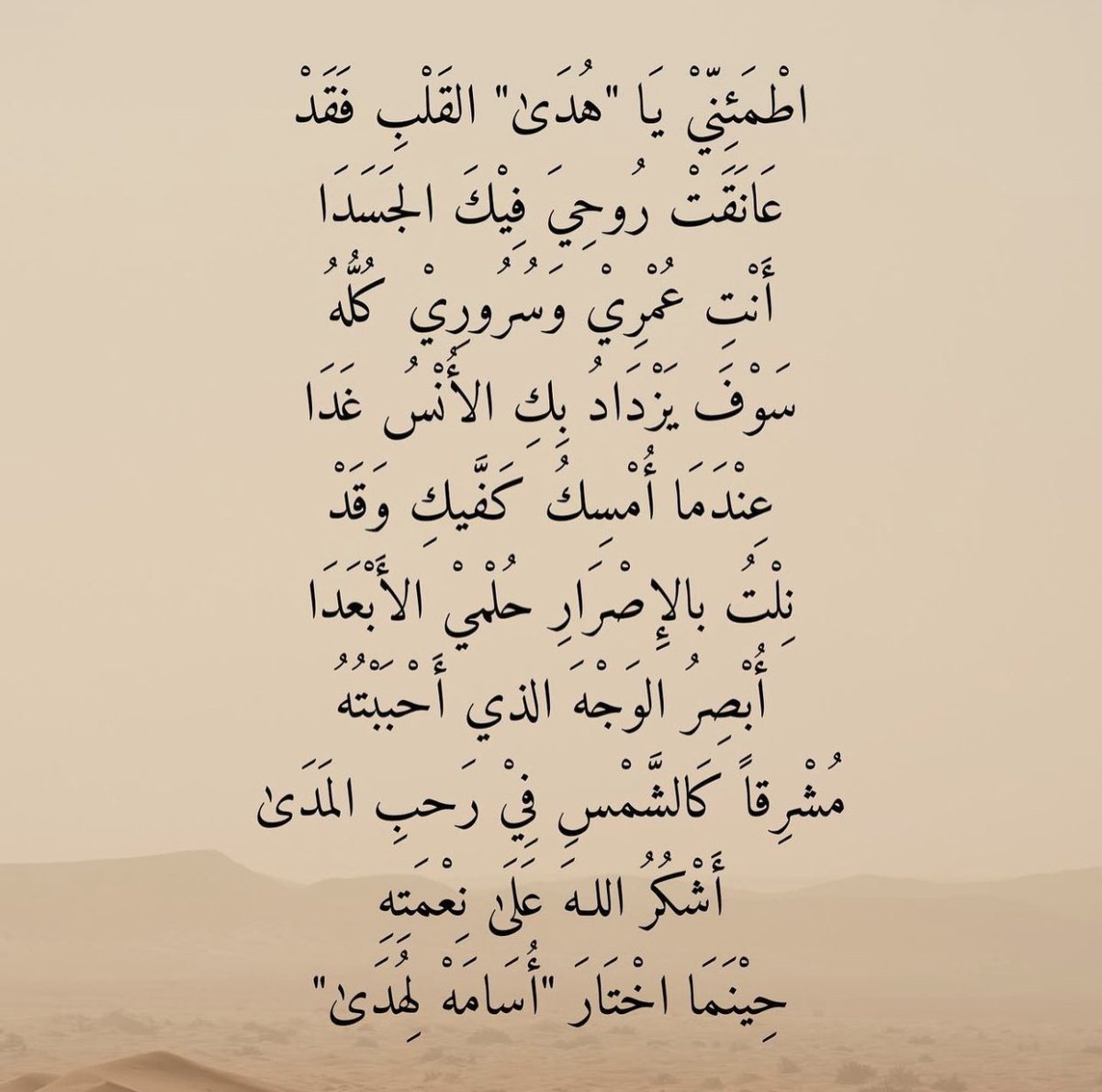 ek91hamdan's tweet photo. https://t.co/BURfcQNK4S