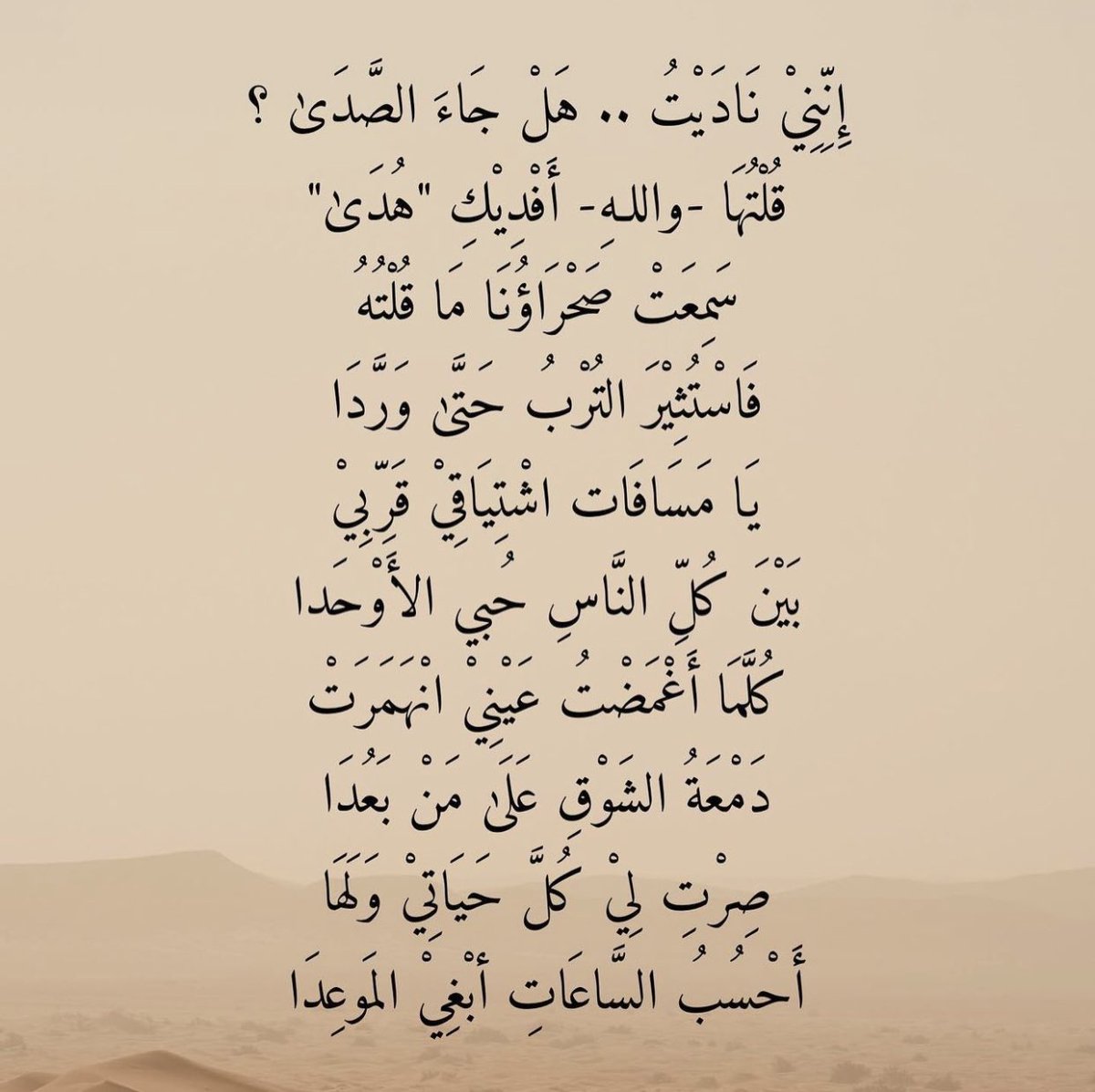 ek91hamdan's tweet photo. https://t.co/BURfcQNK4S