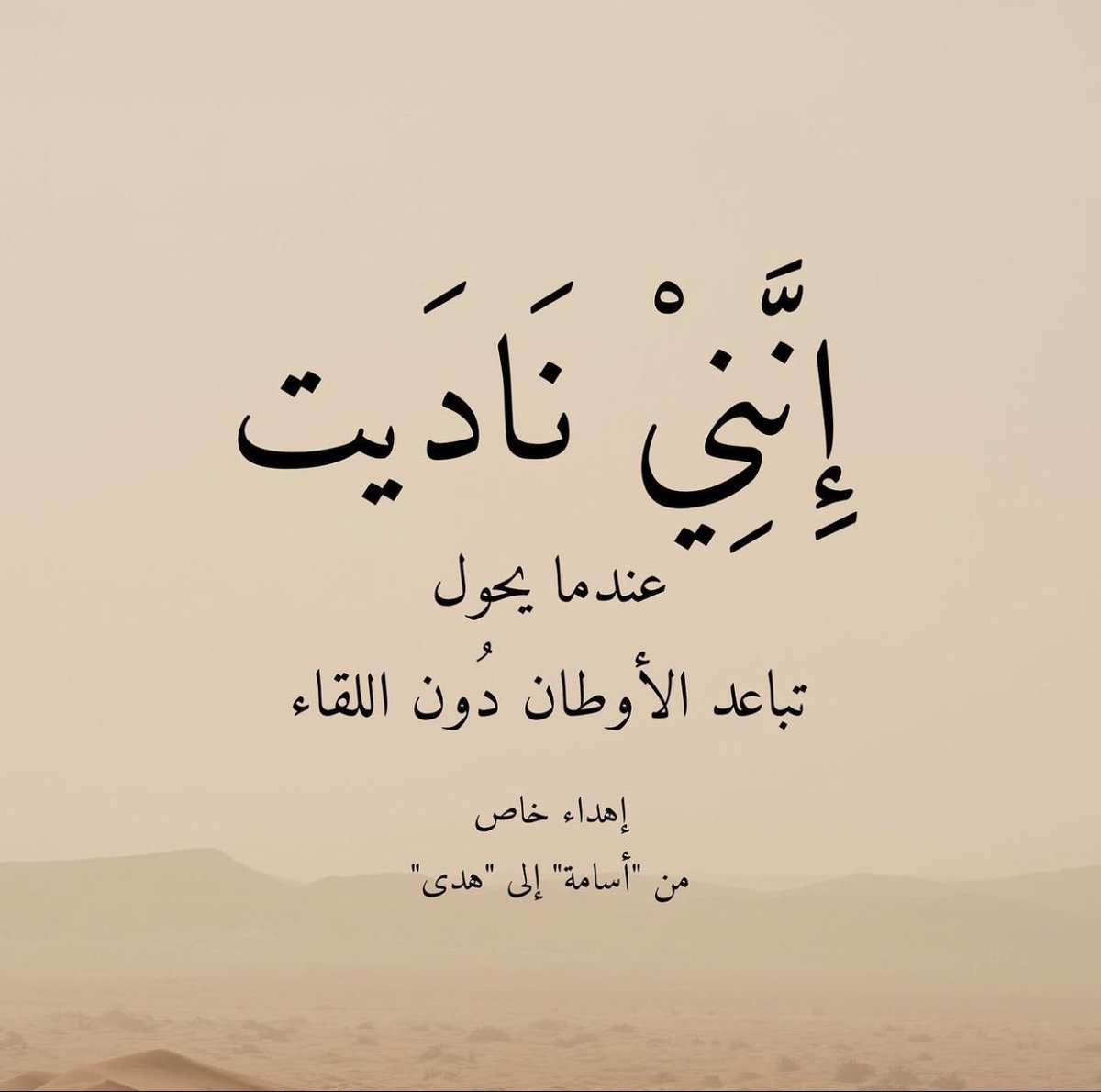 ek91hamdan's tweet photo. https://t.co/BURfcQNK4S