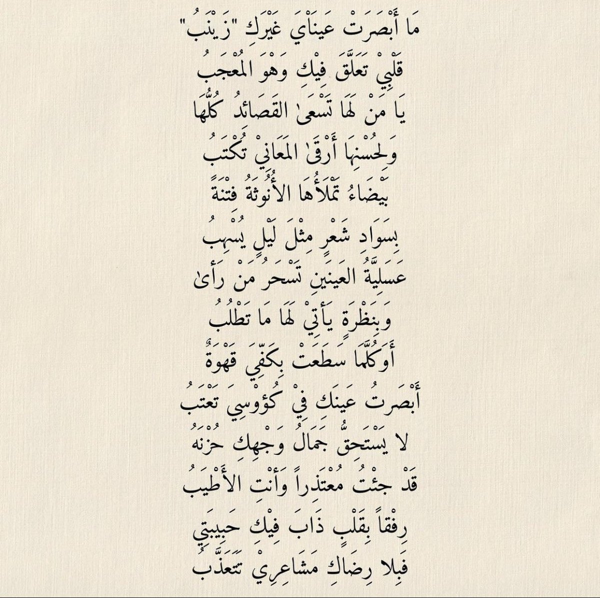 ek91hamdan's tweet photo. https://t.co/9A7qJmINoJ